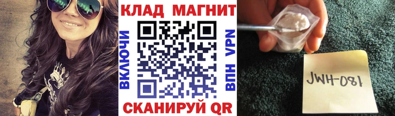 Магазины продажи наркотиков Люберцы АМФЕТАМИН  МЕФ  А ПВП  МАРИХУАНА  ГАШИШ  Cocaine 
