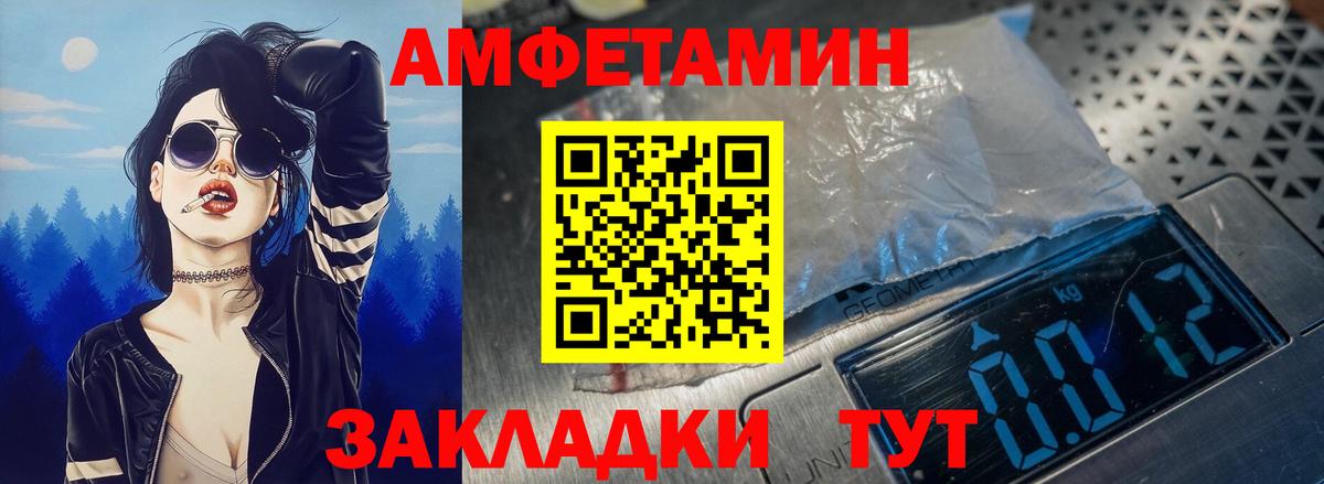 АМФ 98% Люберцы