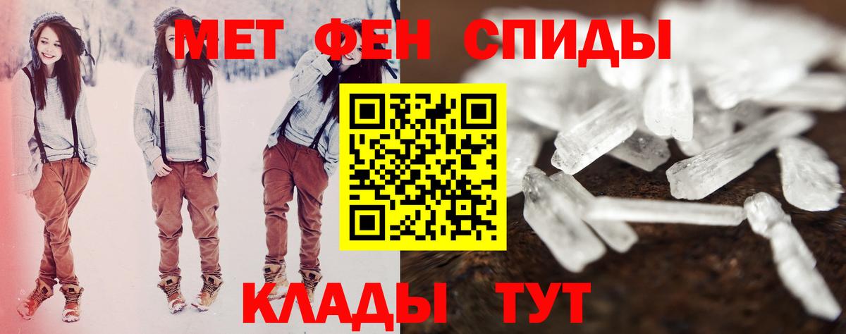 АМФЕТАМИН  Вход с VPN  Люберцы  АМФ Розовый 