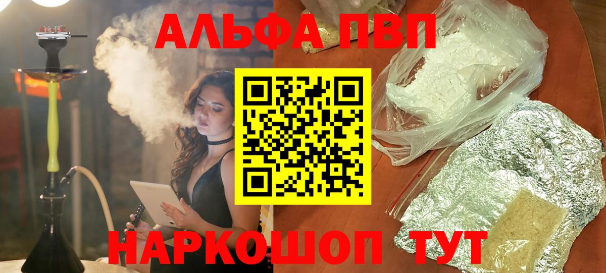 APVP СК Люберцы