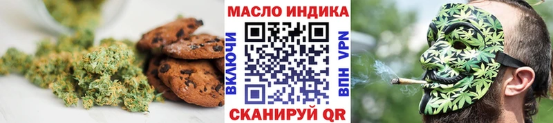Cannafood конопля Люберцы