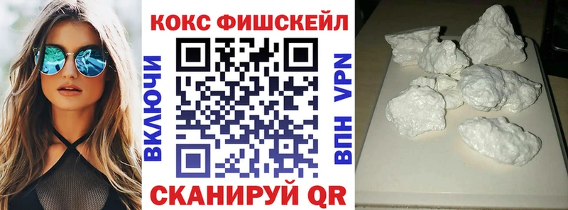 наркотики  блэк спрут tor  COCAIN 97%  Люберцы 