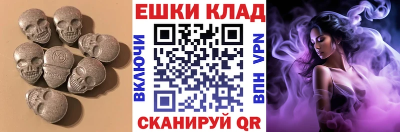 KRAKEN ссылки  Люберцы  Ecstasy таблы 