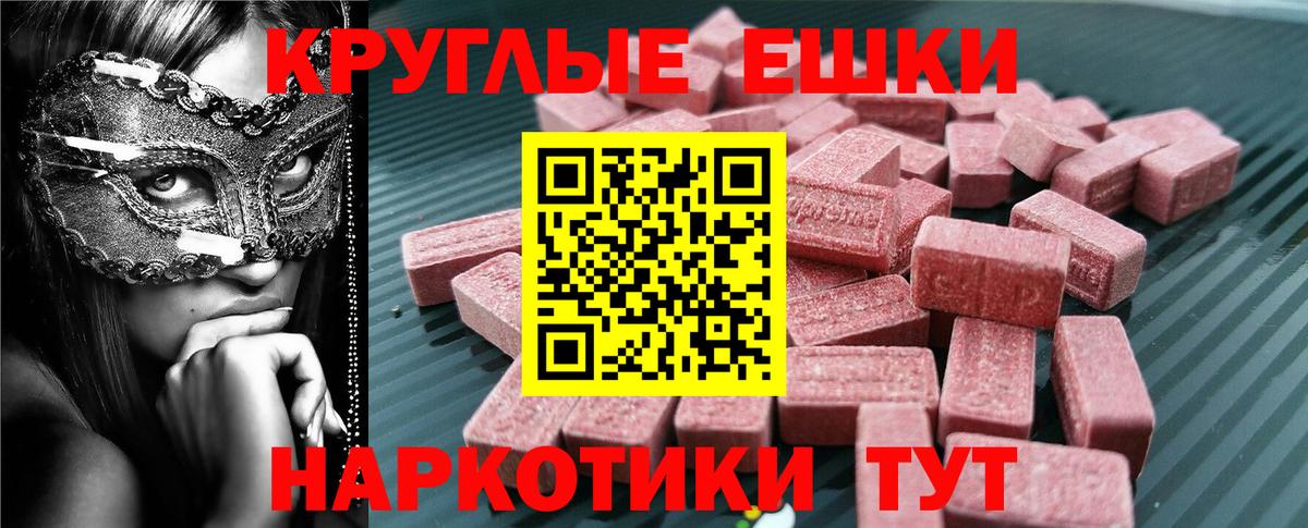 Ecstasy  Вход с VPN  Люберцы  ЭКСТАЗИ XTC  как найти наркотики  Ecstasy XTC 