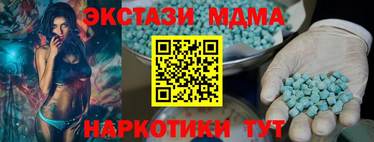 Экстази ешки Люберцы