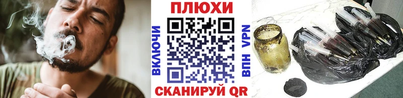 ГАШИШ убойный  блэк спрут ТОР  Люберцы 