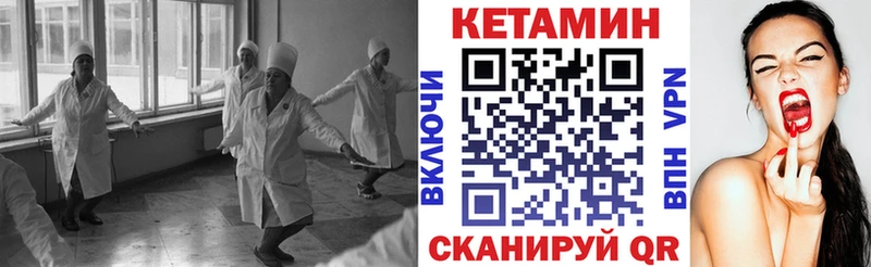 Кетамин ketamine  Люберцы 