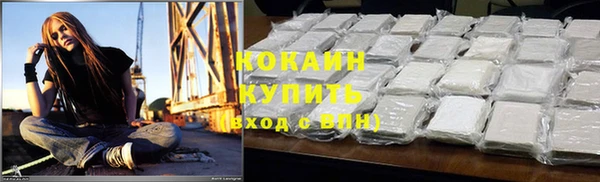 кокаин колумбия Армянск