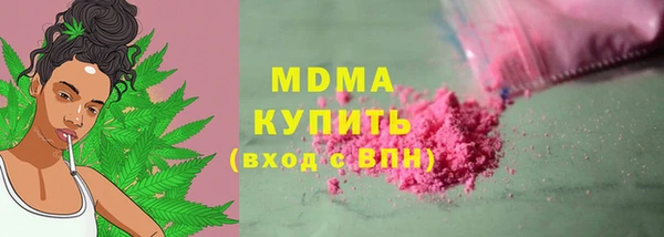 ECSTASY Нефтегорск