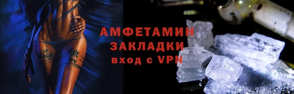 мефедрон Беломорск