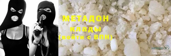 кокаин колумбия Армянск