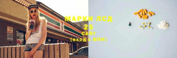 круглые Арсеньев
