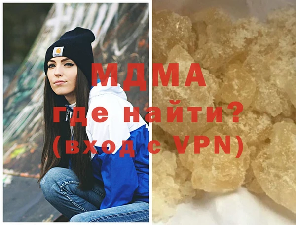 синтетический гашиш Аркадак