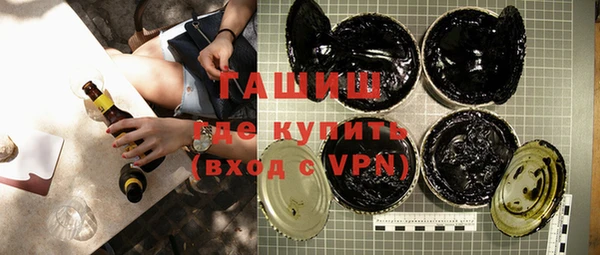 круглые Арсеньев