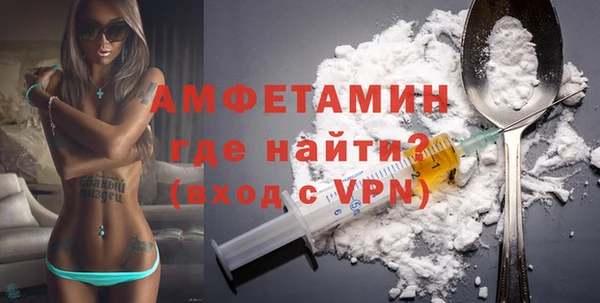 скорость mdpv Нея
