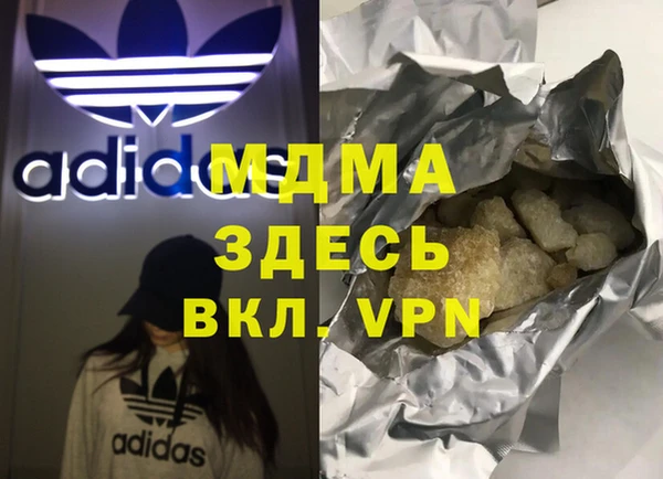 скорость mdpv Нея