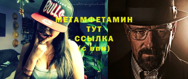 ECSTASY Нефтегорск