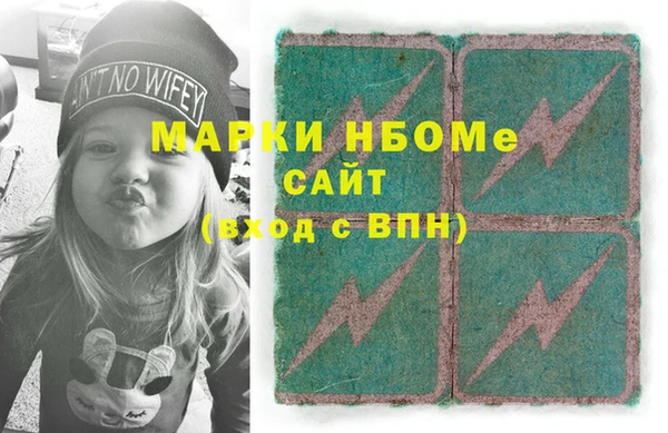 ECSTASY Нефтегорск