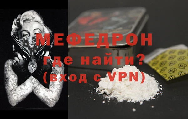 скорость mdpv Нея