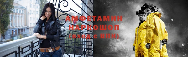 синтетический гашиш Аркадак