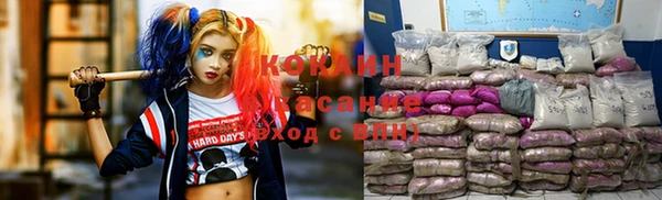 кокаин колумбия Армянск
