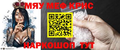 кокс Малоярославец