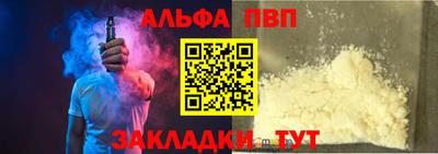 мефедрон Малгобек
