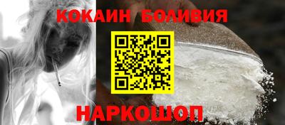 кокс Малоярославец