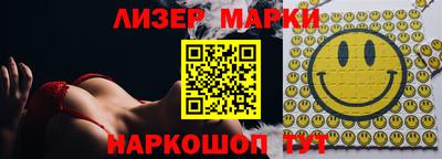 кокс Малоярославец