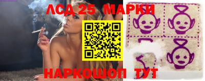 кристаллы Мариинск