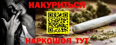 кристаллы Мариинск