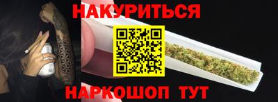 кристаллы Мариинск