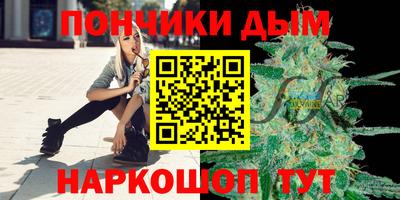 кристаллы Мариинск