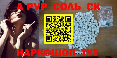 кристаллы Мариинск