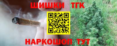 мефедрон Малгобек