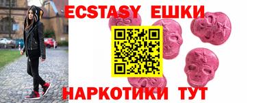 мефедрон Малгобек