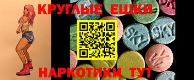 мефедрон Малгобек