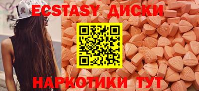 мефедрон Малгобек
