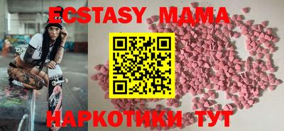 кокс Малоярославец