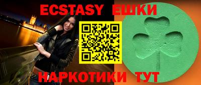 кристаллы Мариинск