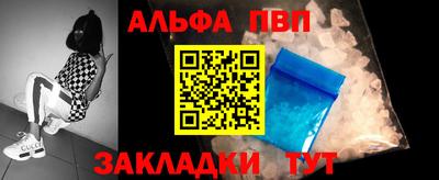 кристаллы Мариинск