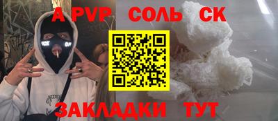 кристаллы Мариинск