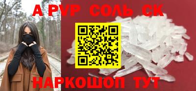 мефедрон Малгобек