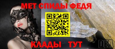 мефедрон Малгобек
