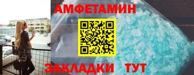 кристаллы Мариинск