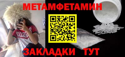 прущие крисы Нальчик