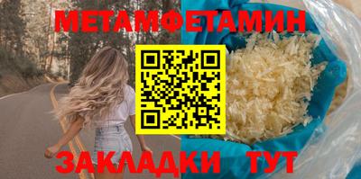 мефедрон Малгобек