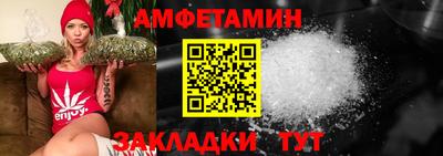 кристаллы Мариинск