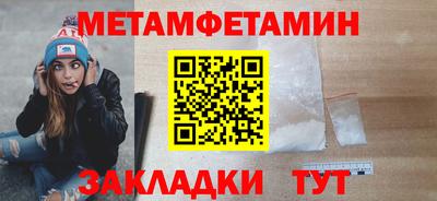 кристаллы Мариинск