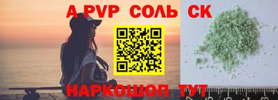 мефедрон Малгобек